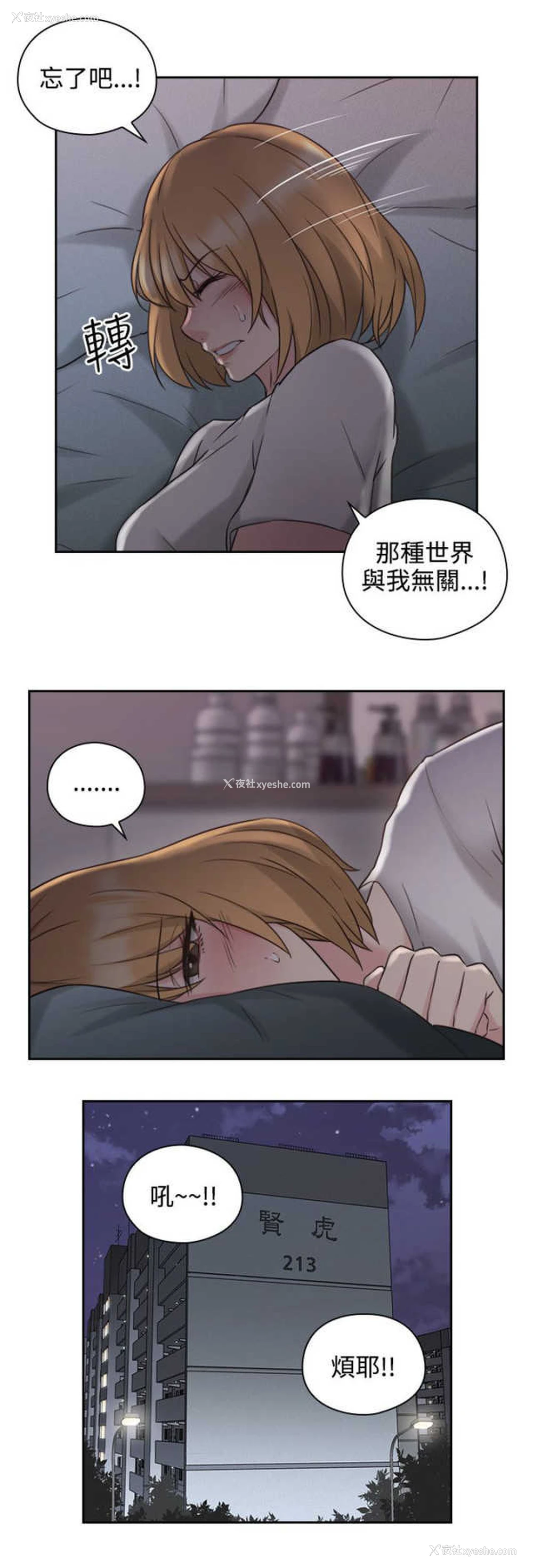 38P - 老师真棒