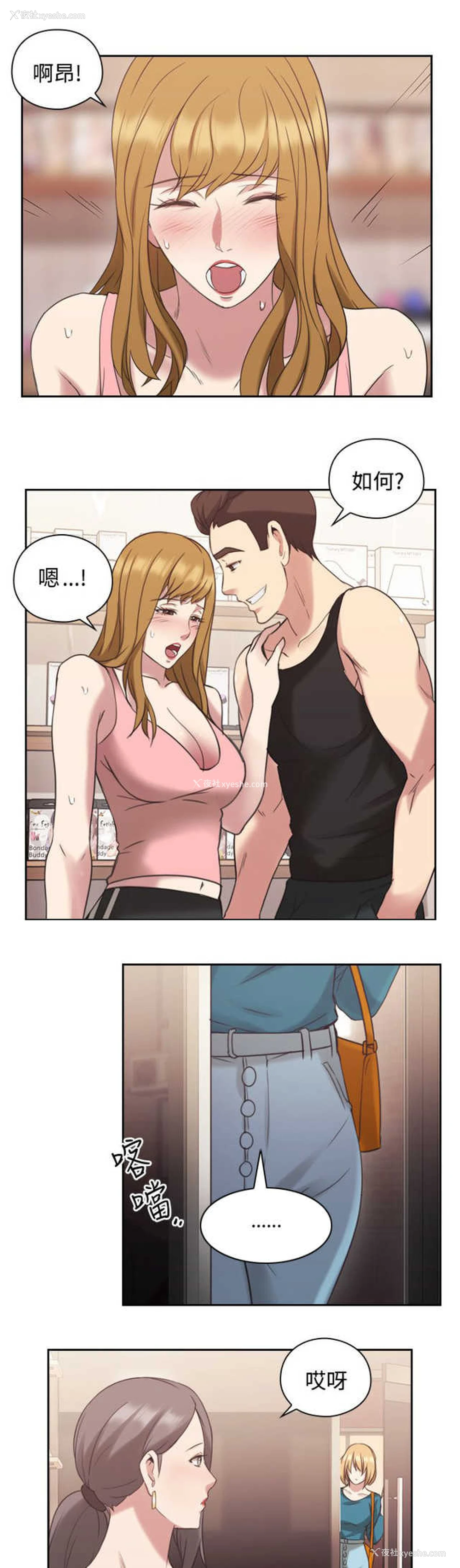 41P - 老师真棒