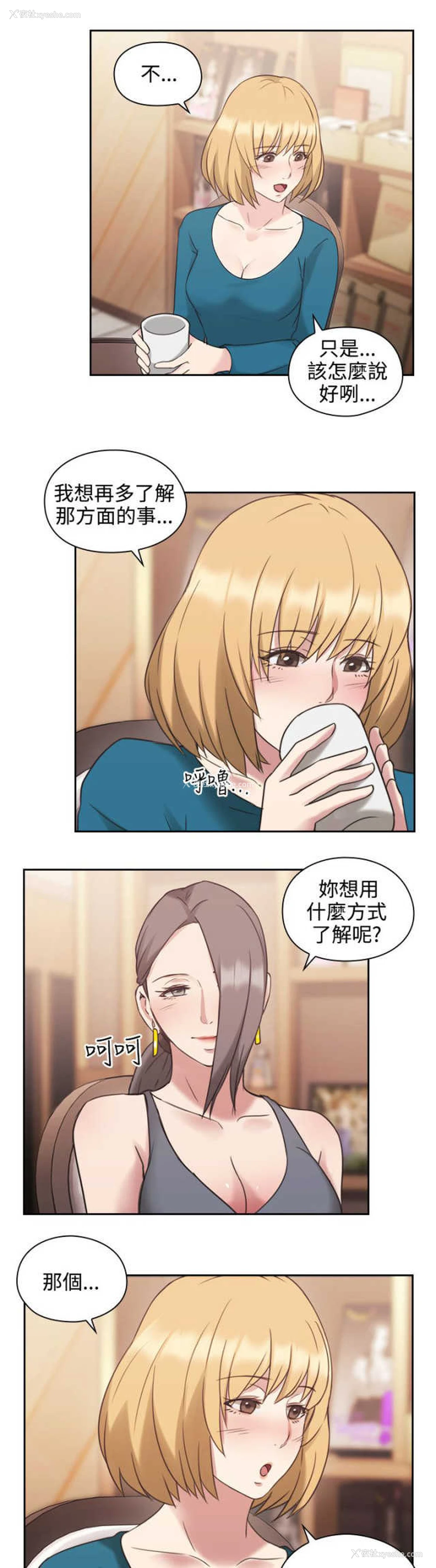 45P - 老师真棒