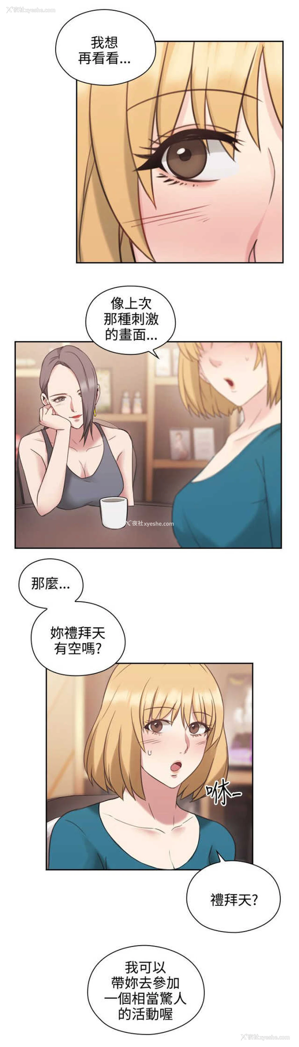 47P - 老师真棒