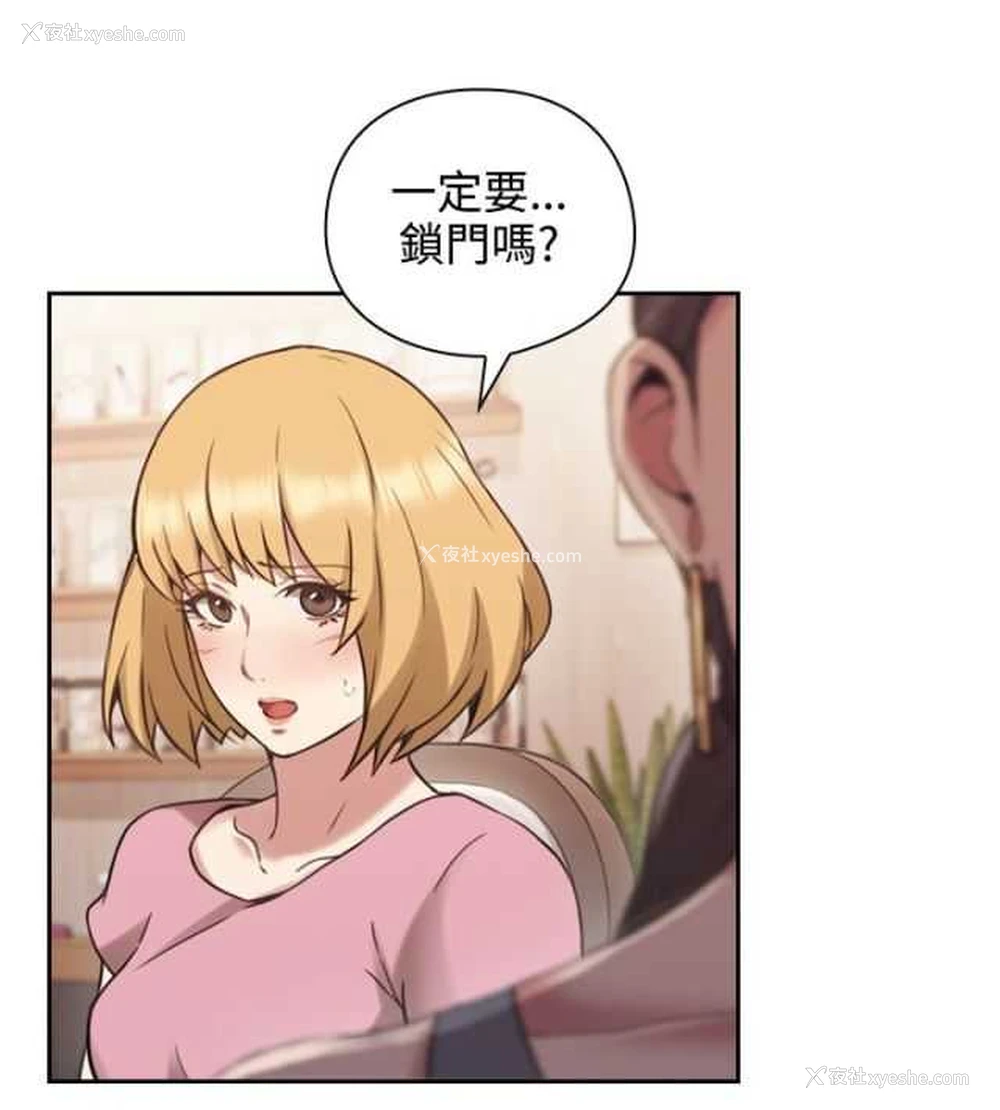 4P - 老师真棒