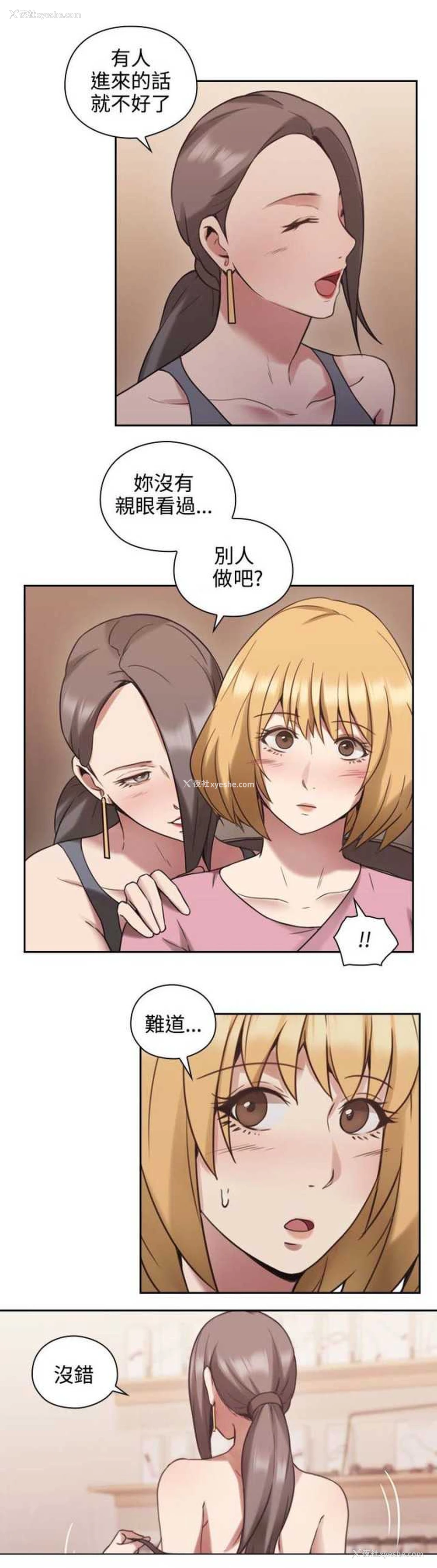 5P - 老师真棒