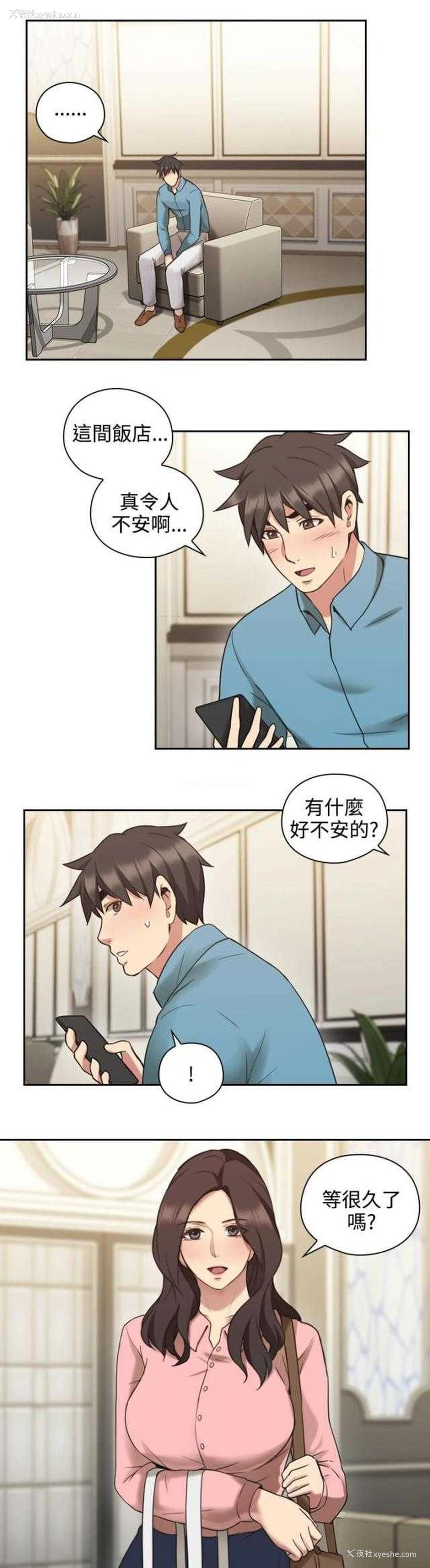 11P - 老师真棒