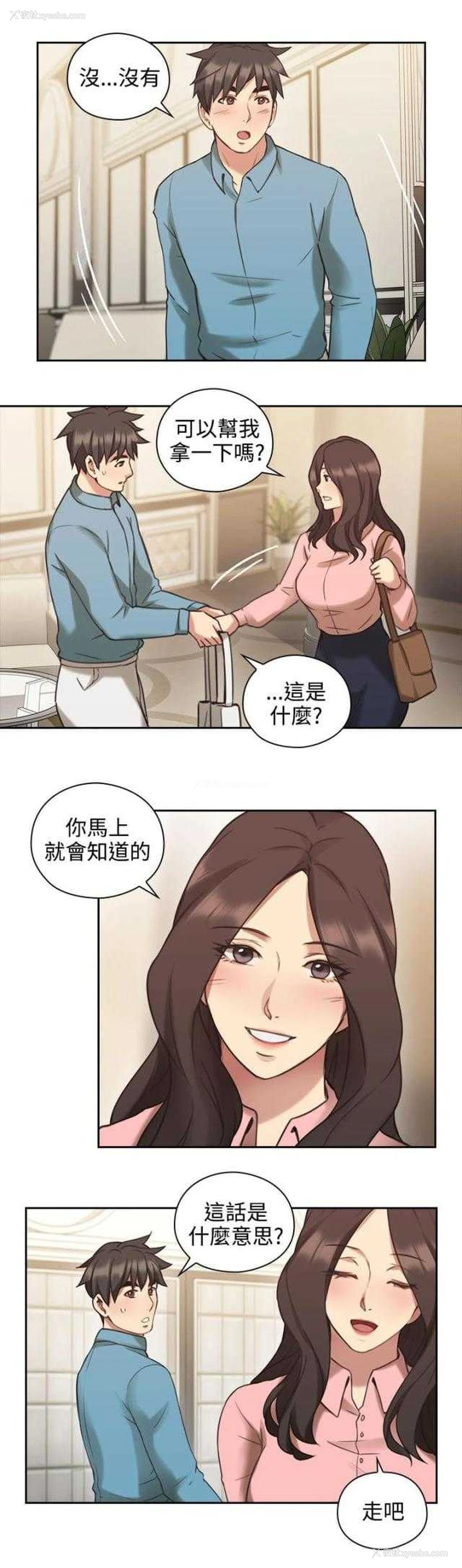 13P - 老师真棒