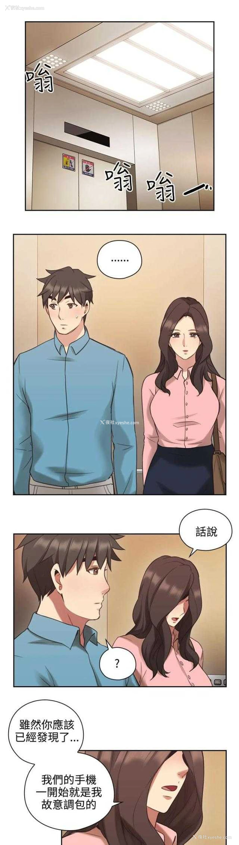 15P - 老师真棒
