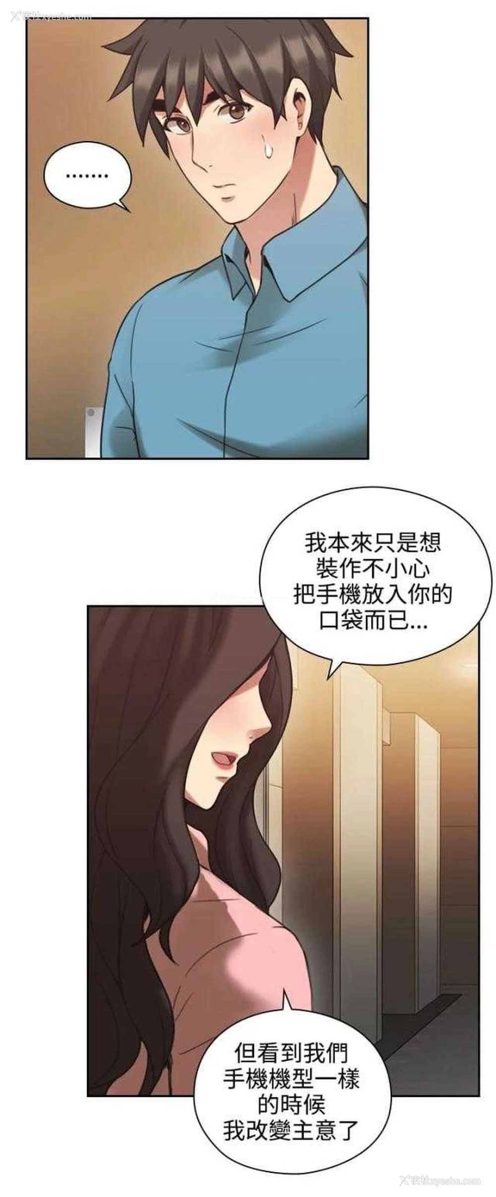 17P - 老师真棒