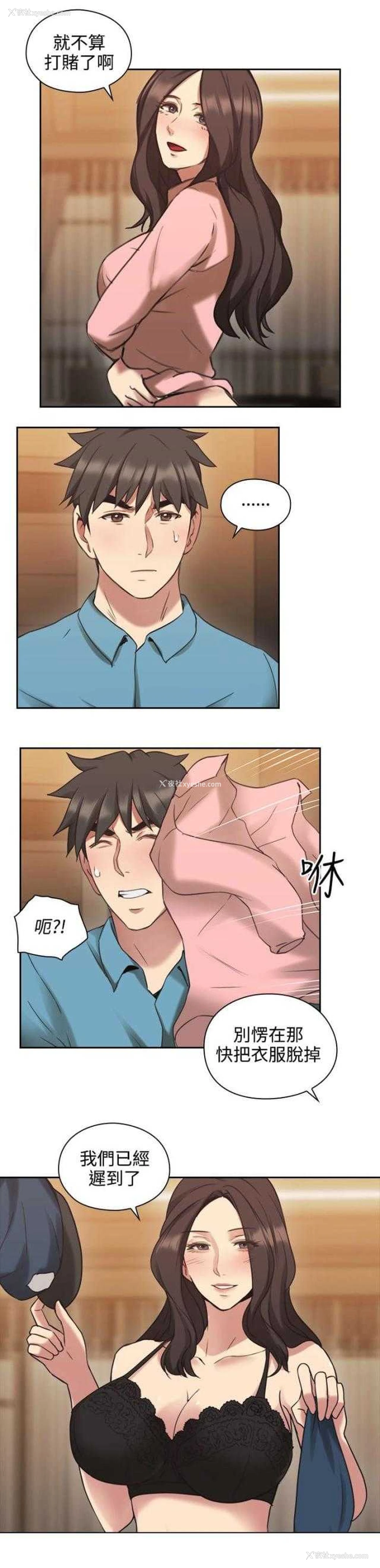 22P - 老师真棒