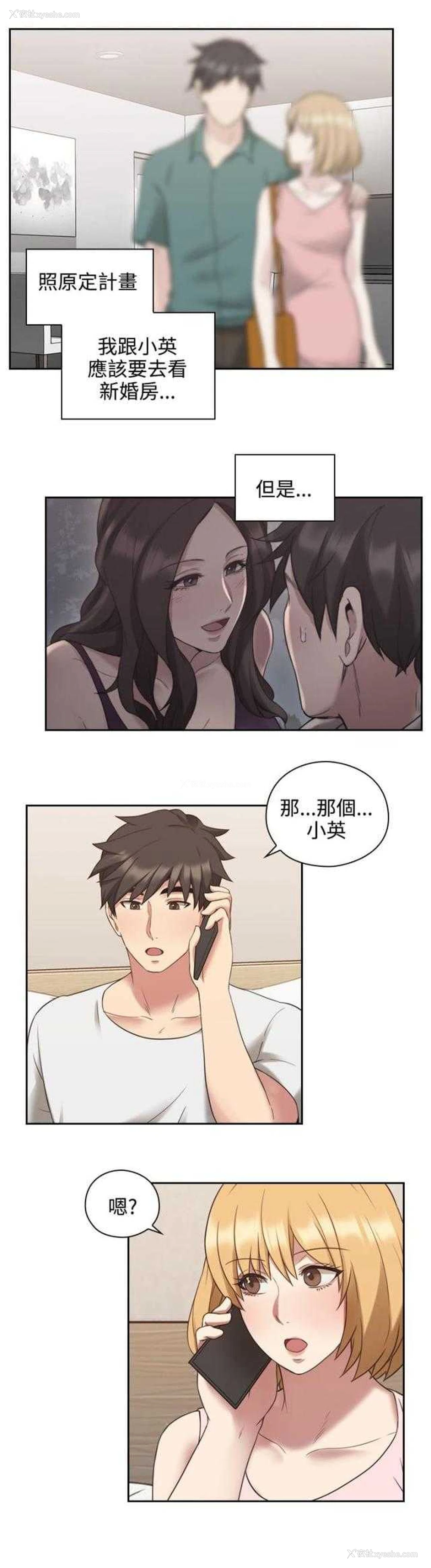 2P - 老师真棒