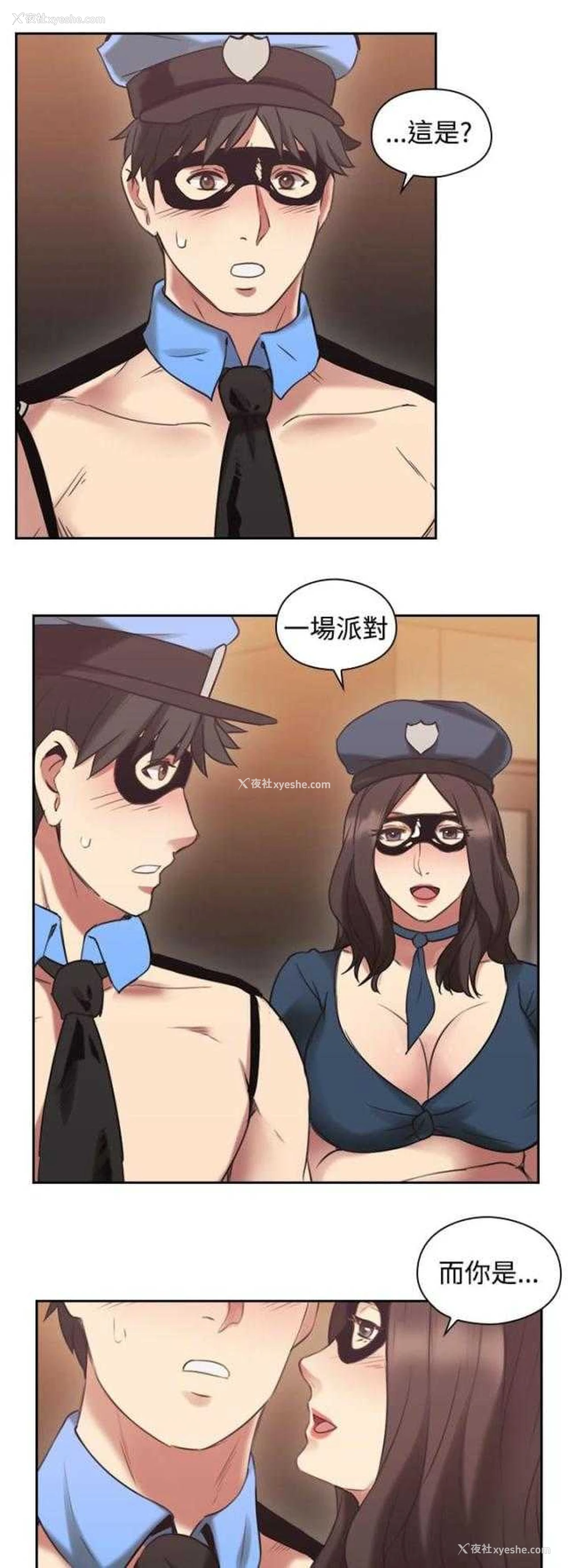 29P - 老师真棒