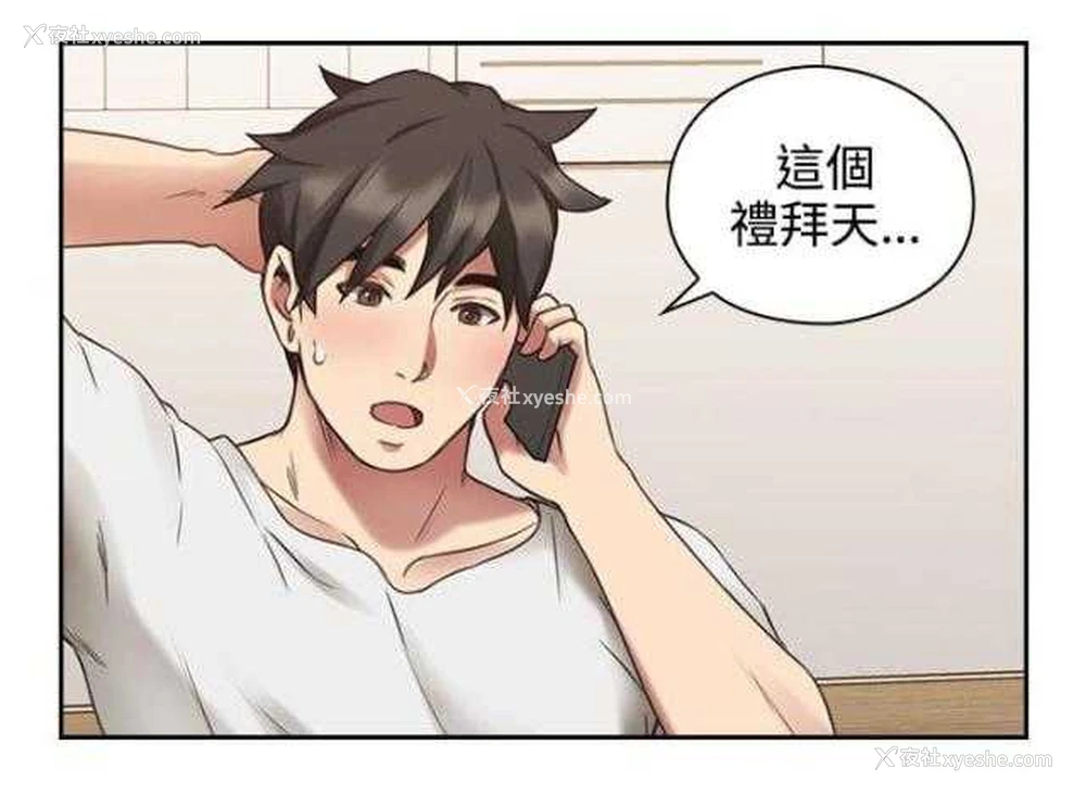 3P - 老师真棒