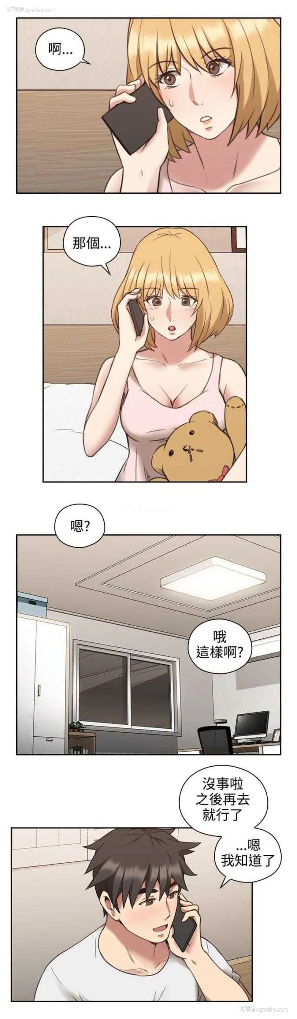 4P - 老师真棒