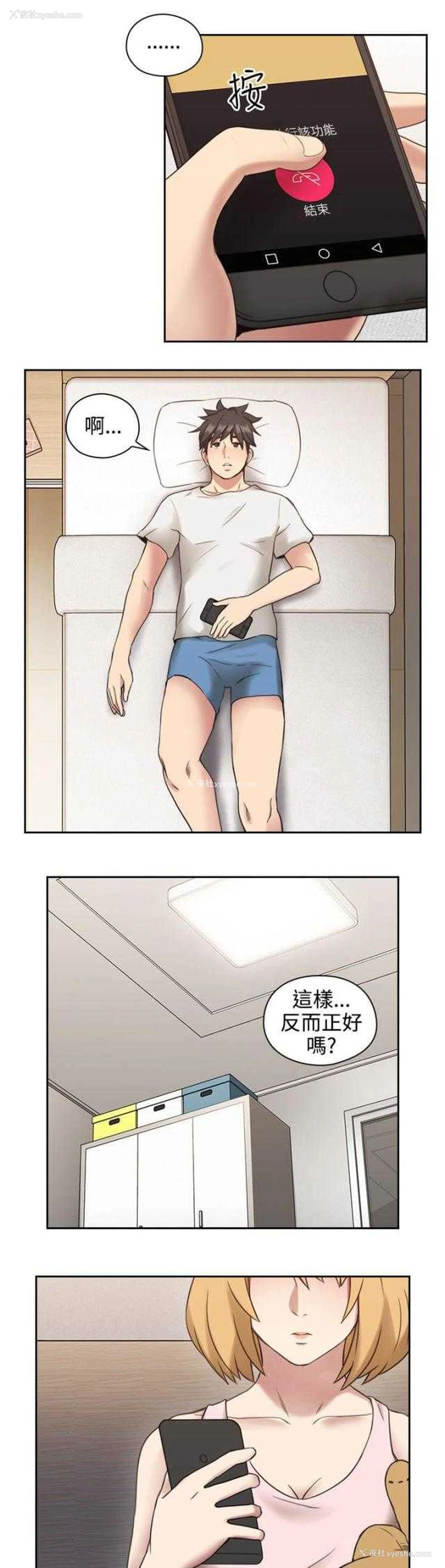5P - 老师真棒