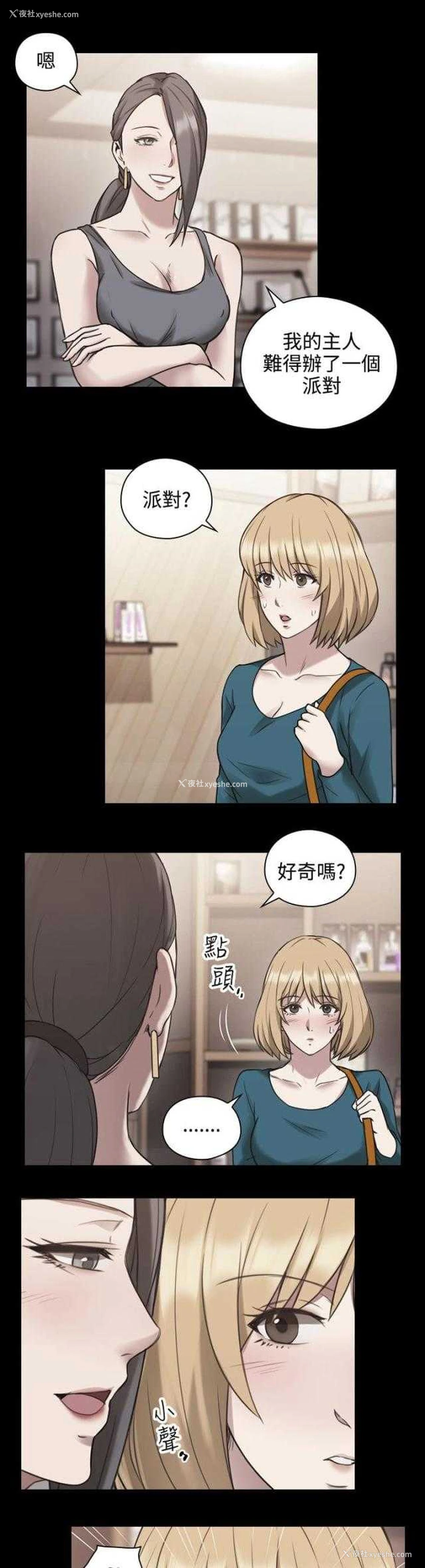 7P - 老师真棒