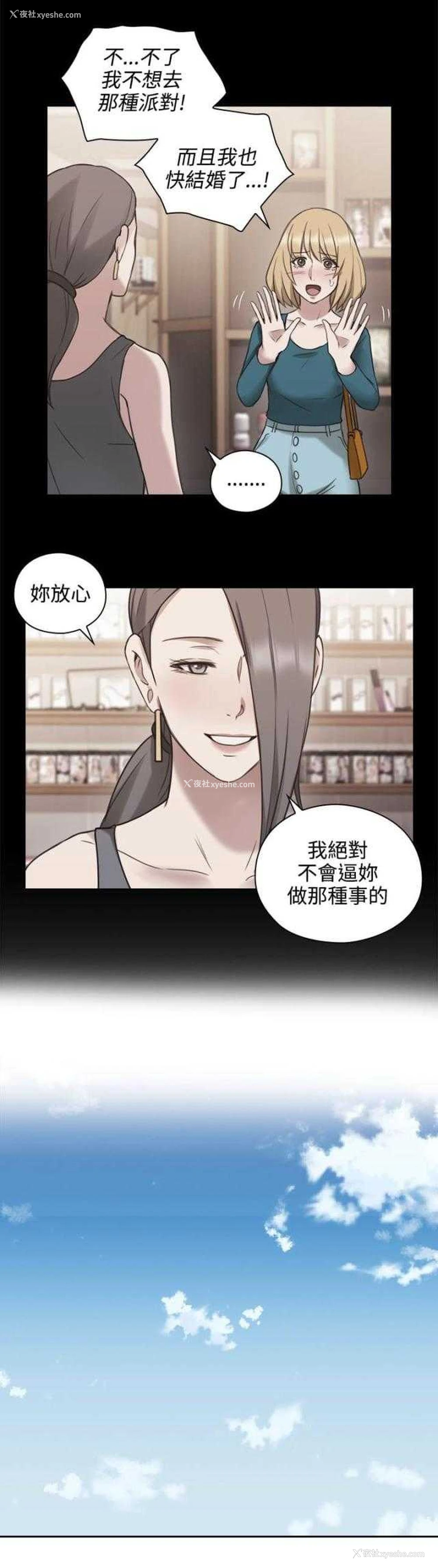 9P - 老师真棒