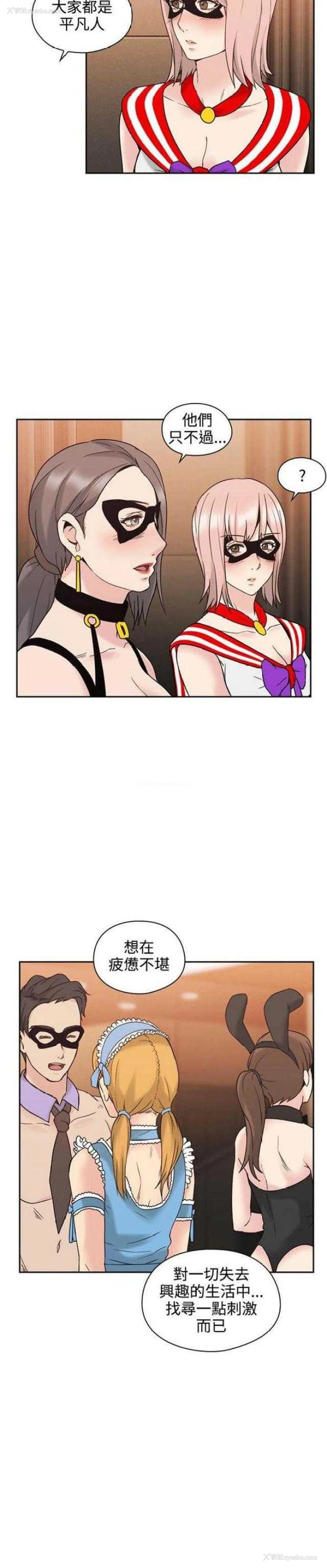 10P - 老师真棒