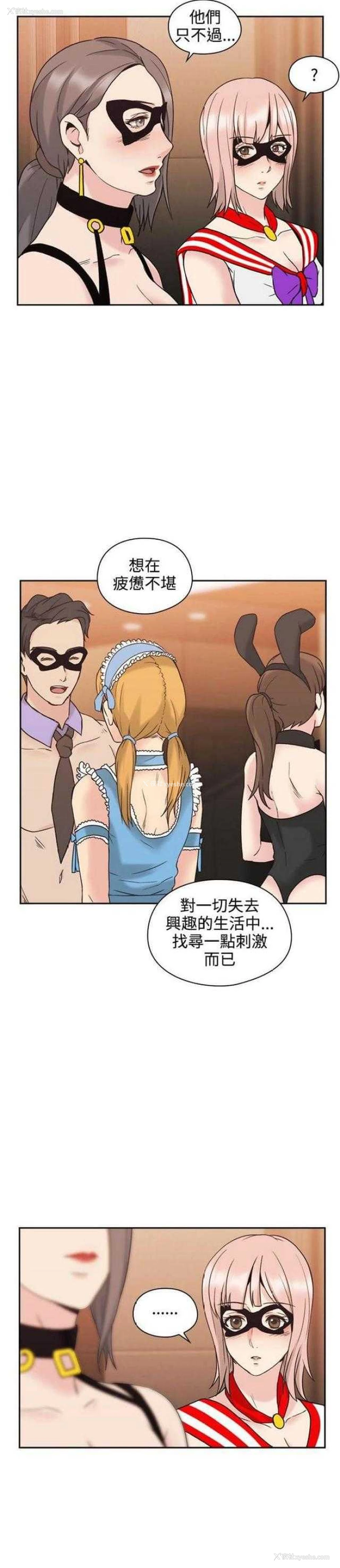 13P - 老师真棒