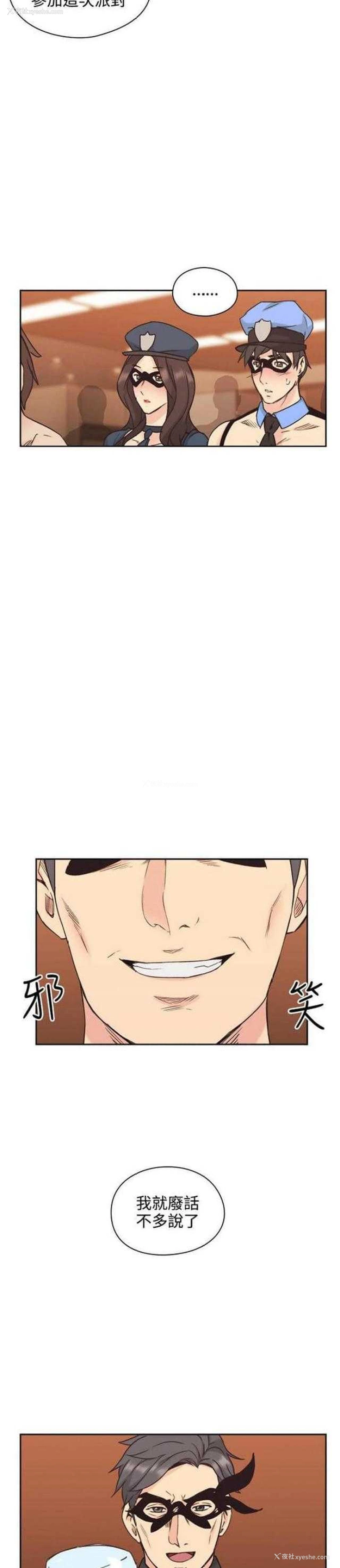 15P - 老师真棒