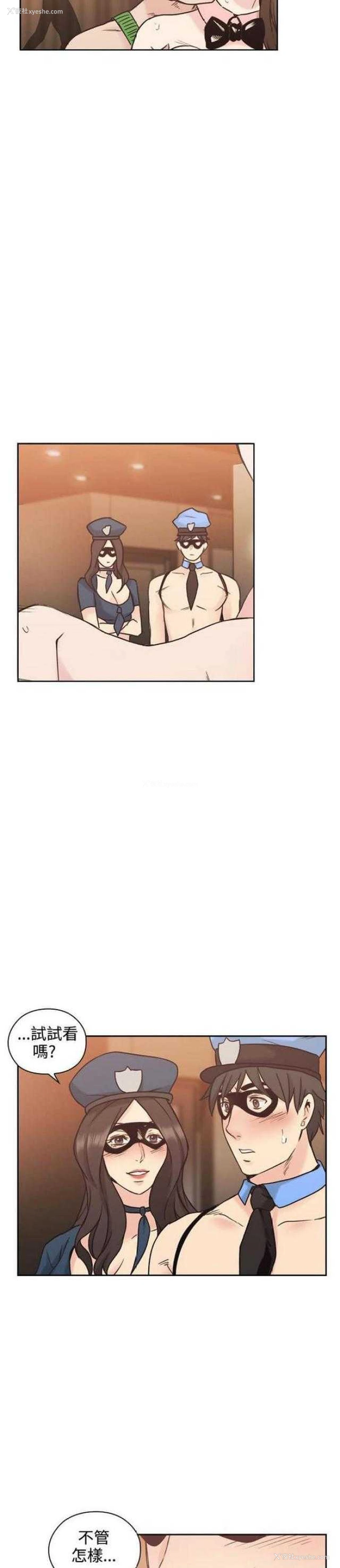 18P - 老师真棒