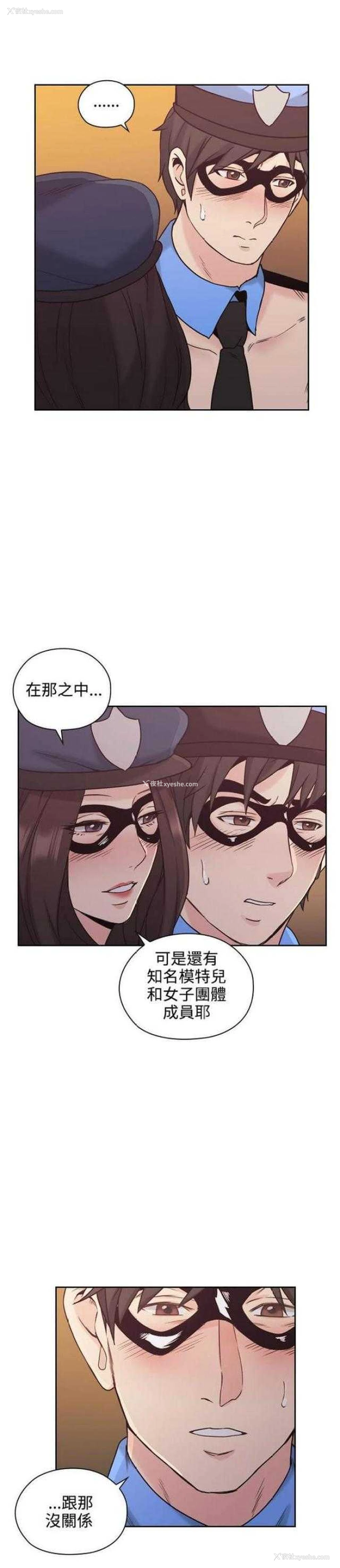 21P - 老师真棒