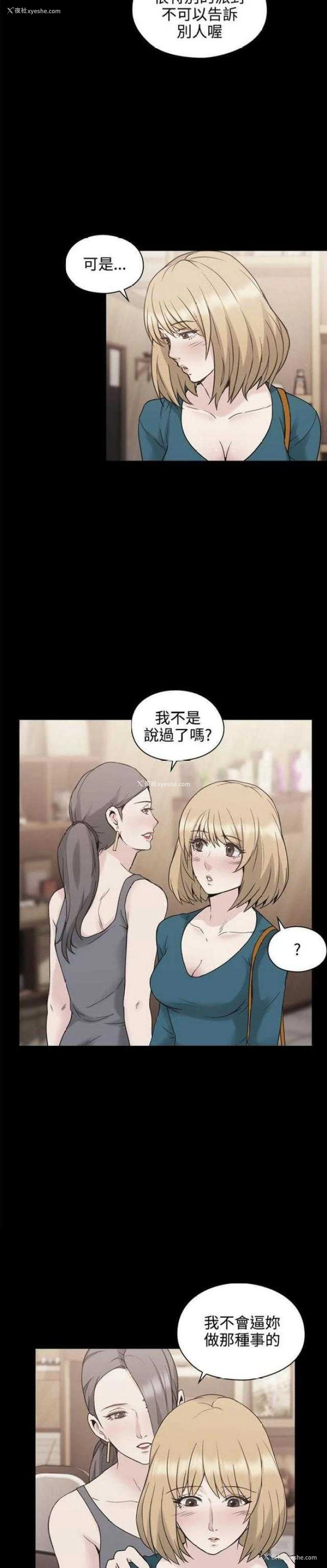 3P - 老师真棒