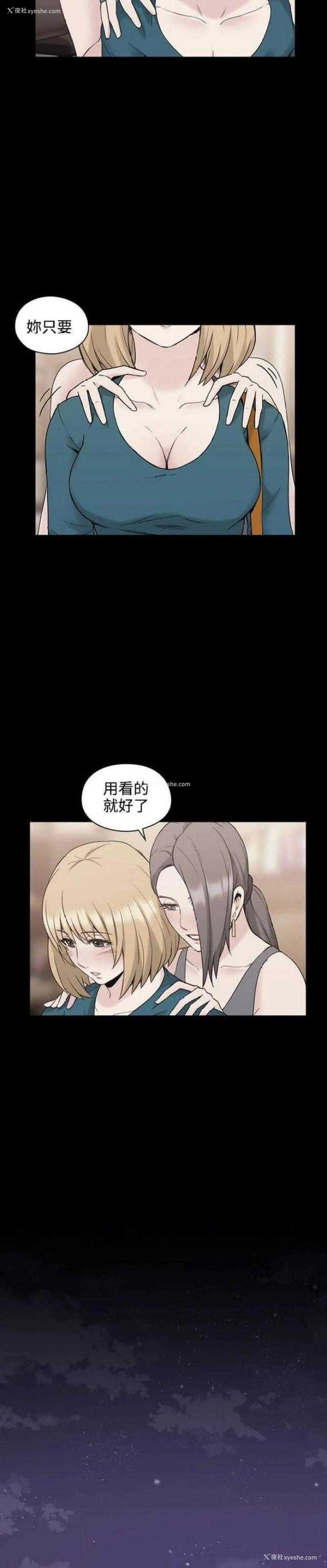 4P - 老师真棒