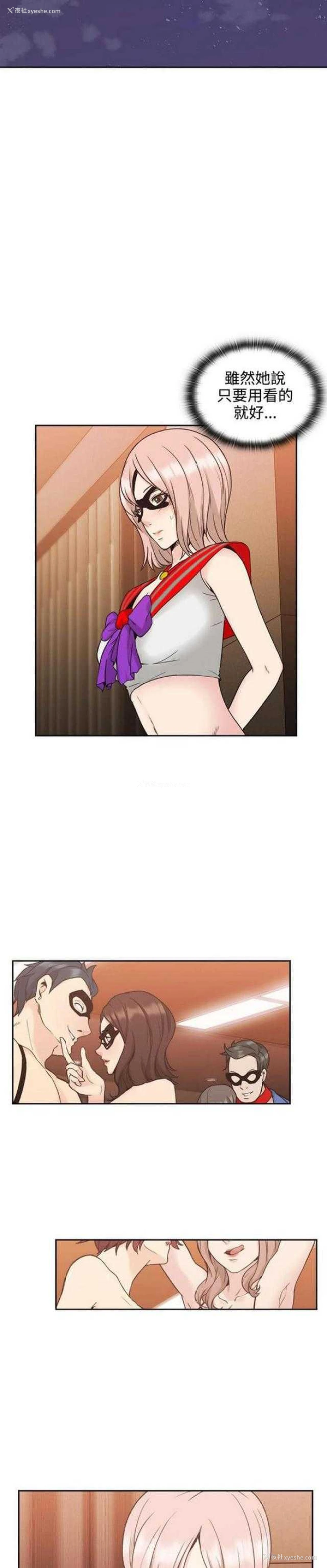 5P - 老师真棒