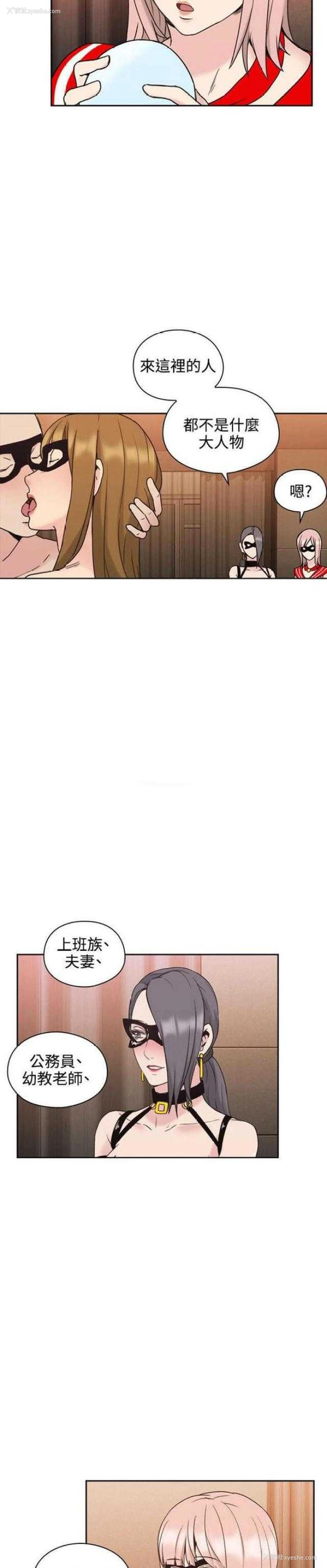 9P - 老师真棒