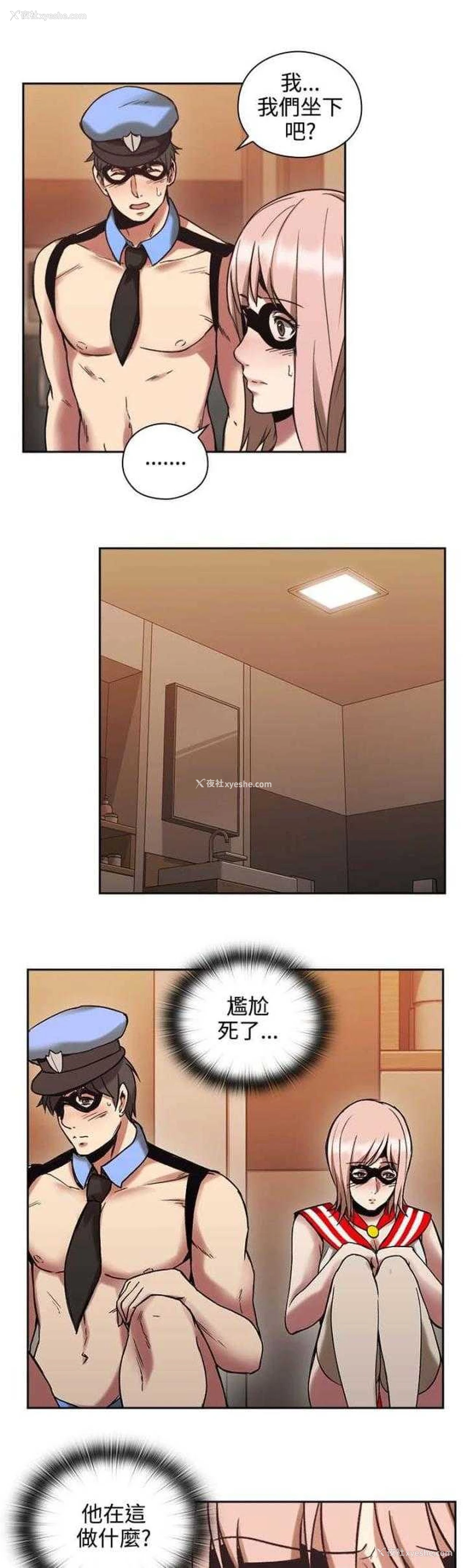 10P - 老师真棒