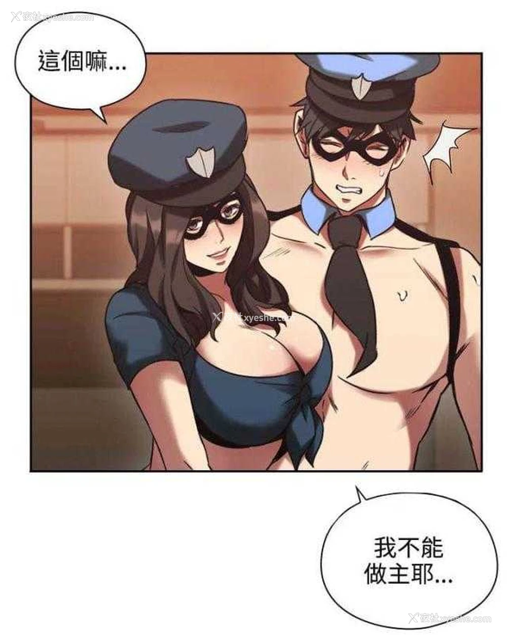 13P - 老师真棒