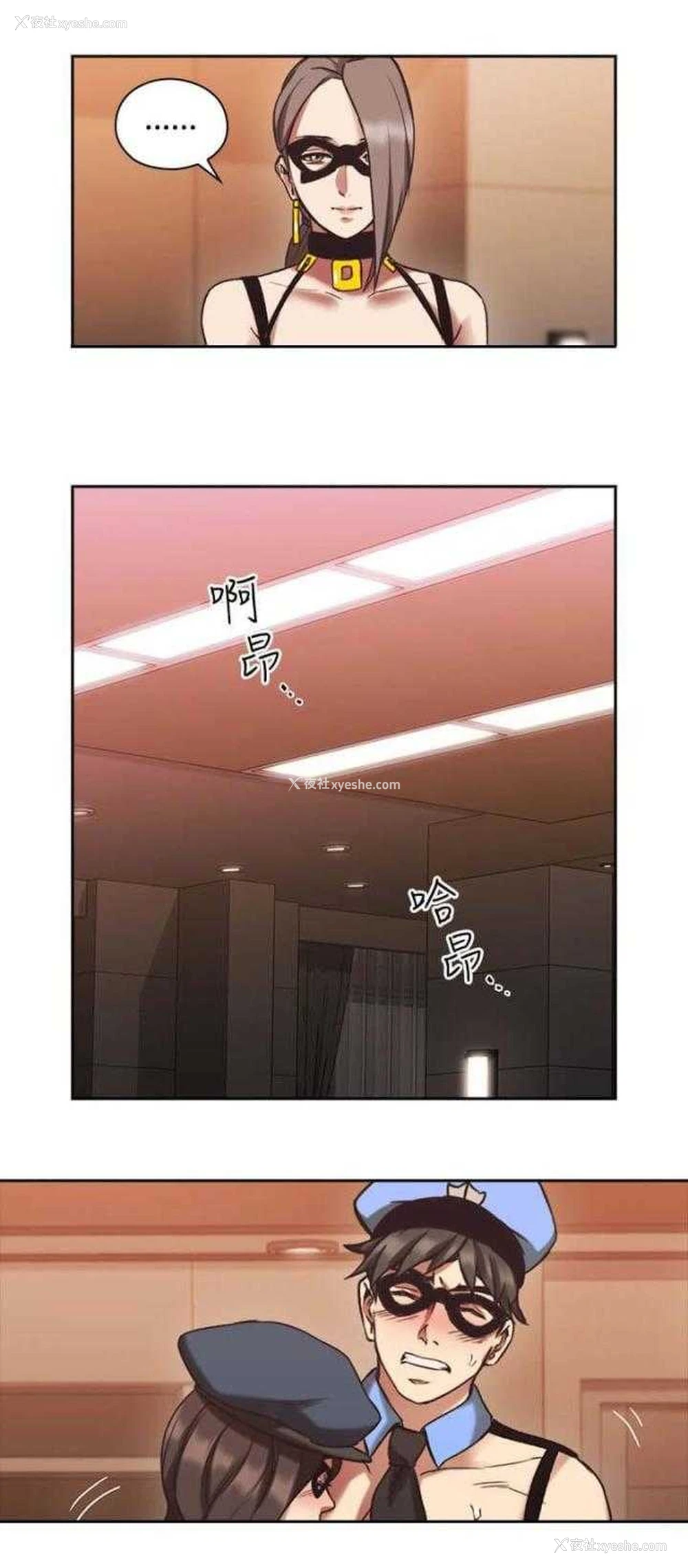 18P - 老师真棒