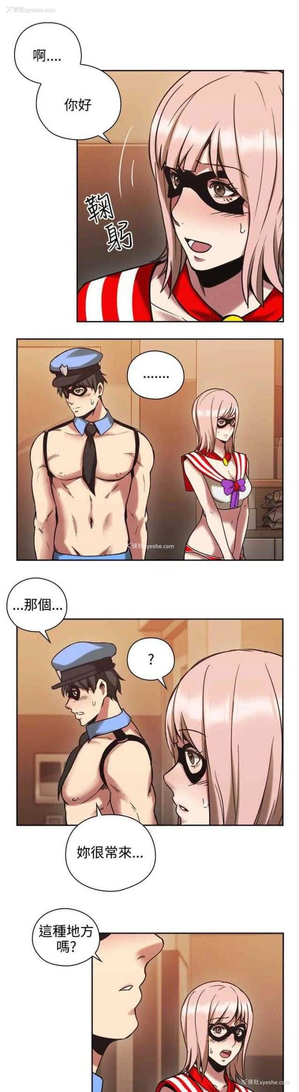 19P - 老师真棒