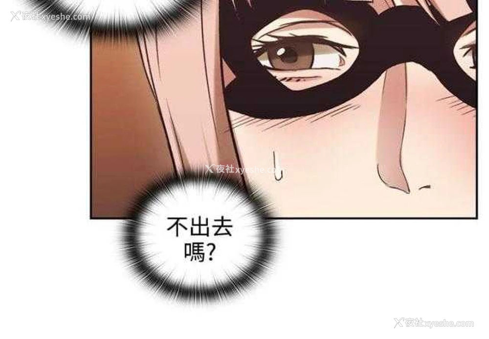 23P - 老师真棒
