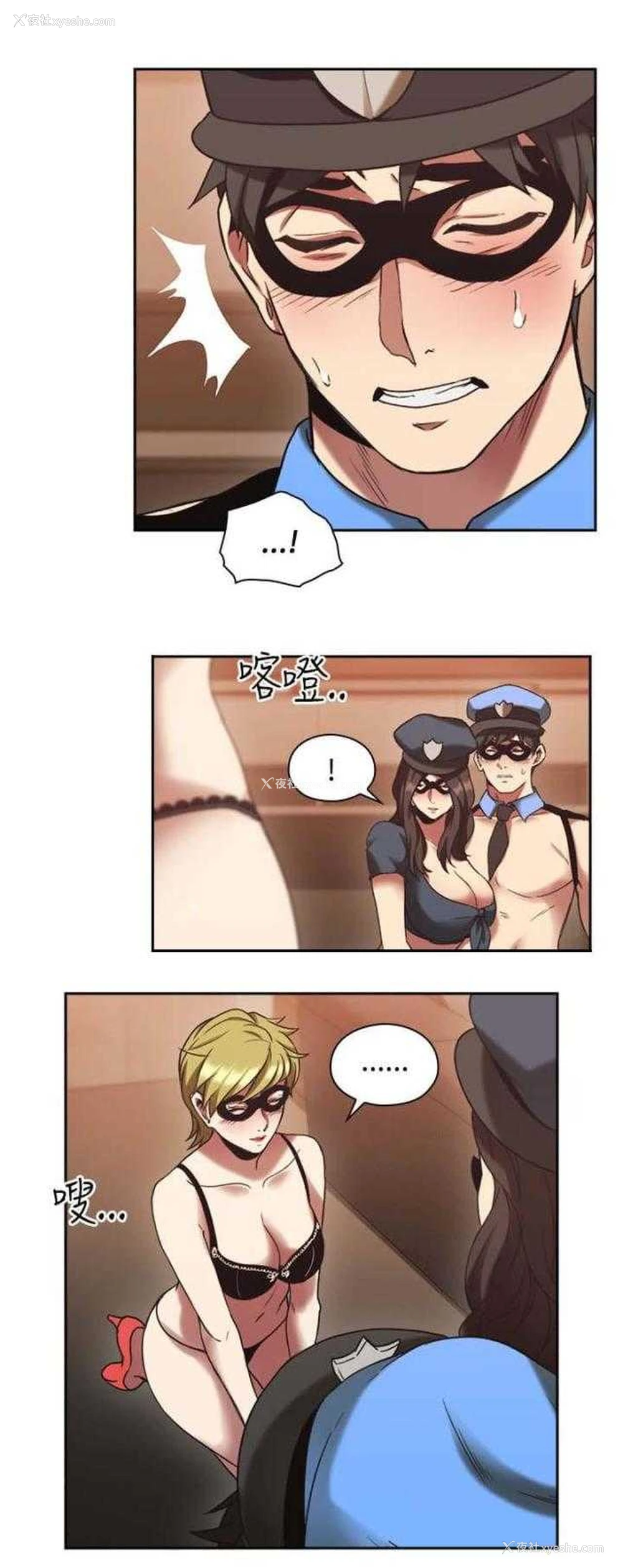 24P - 老师真棒