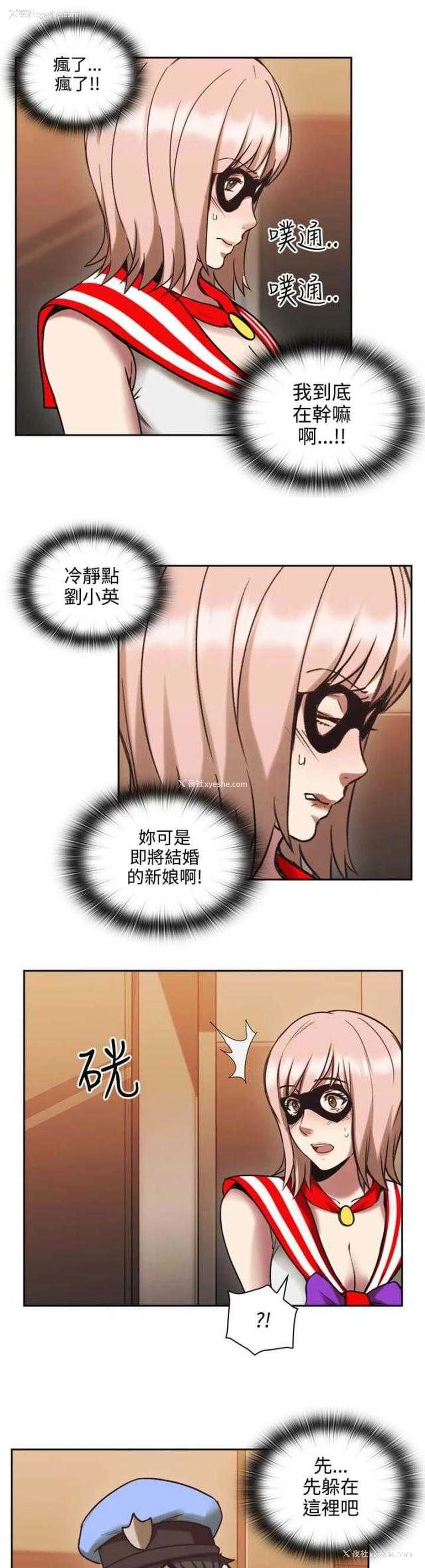 26P - 老师真棒