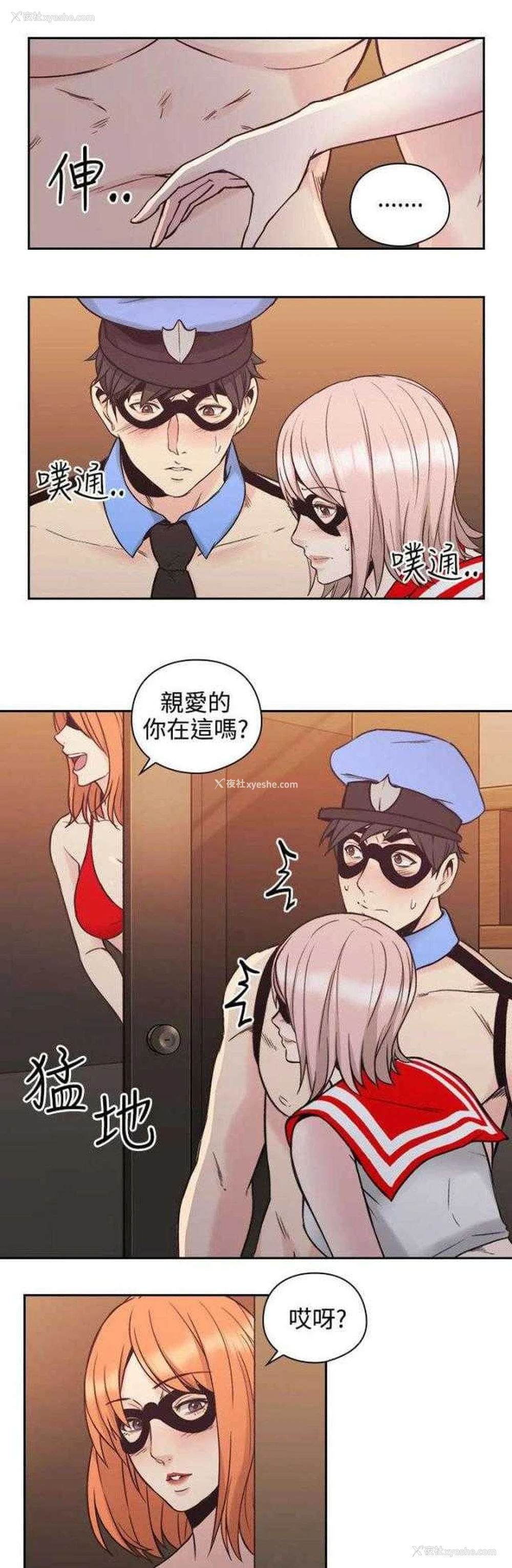 30P - 老师真棒
