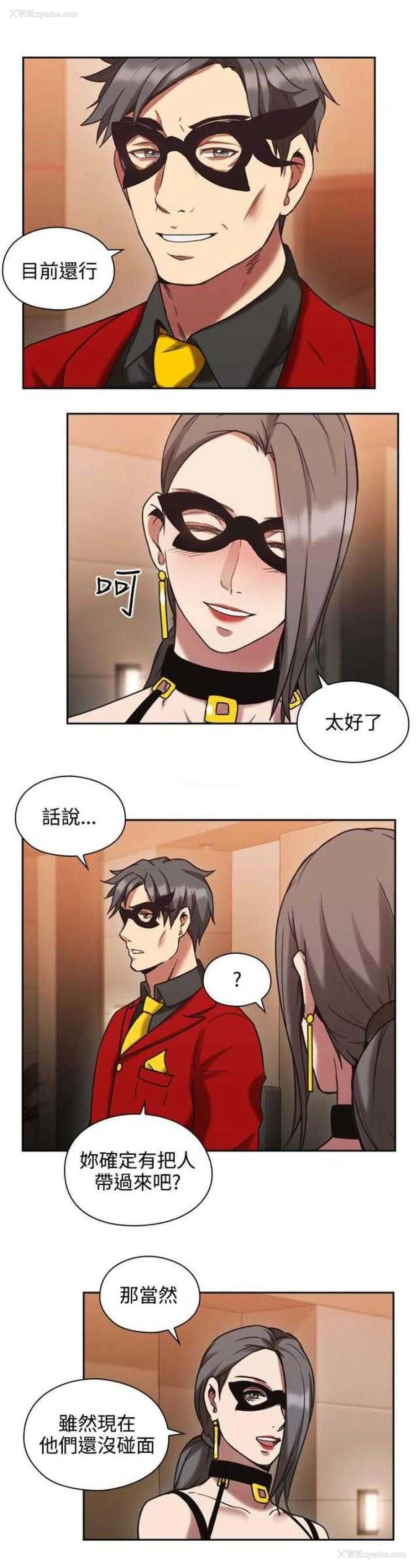 3P - 老师真棒