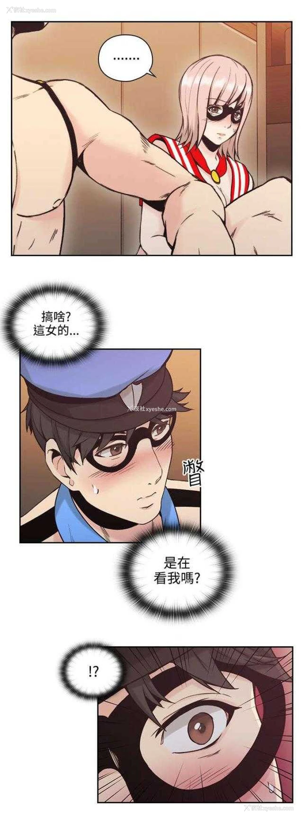 33P - 老师真棒