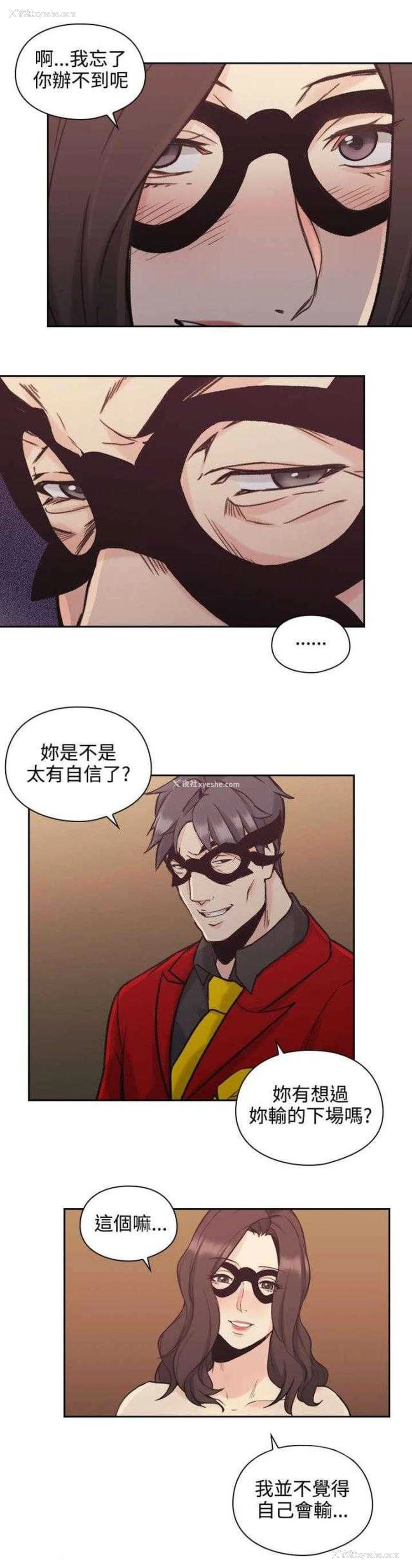 36P - 老师真棒