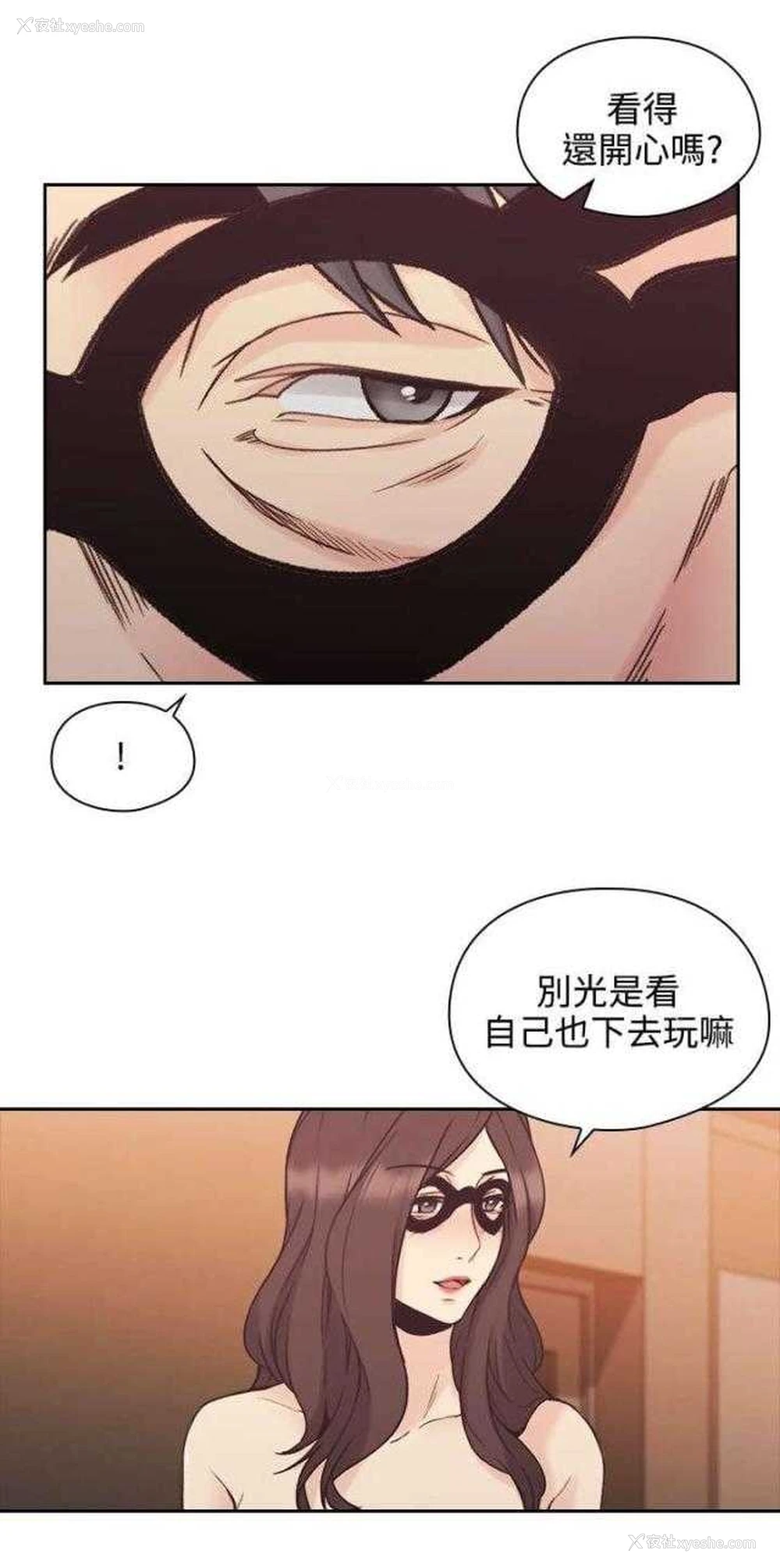 41P - 老师真棒