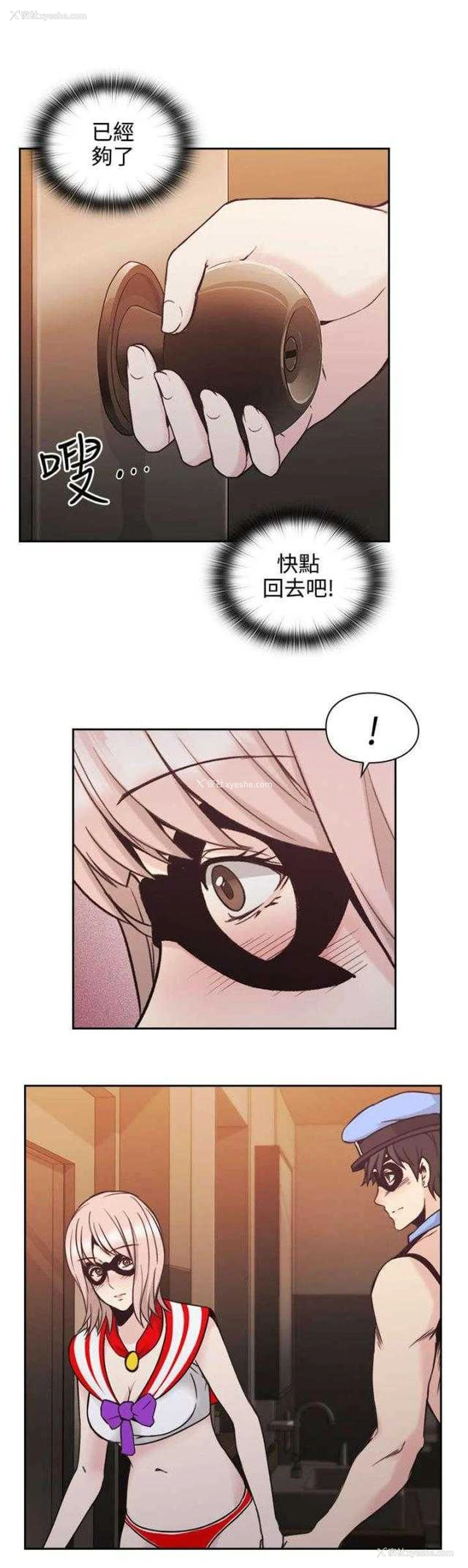43P - 老师真棒