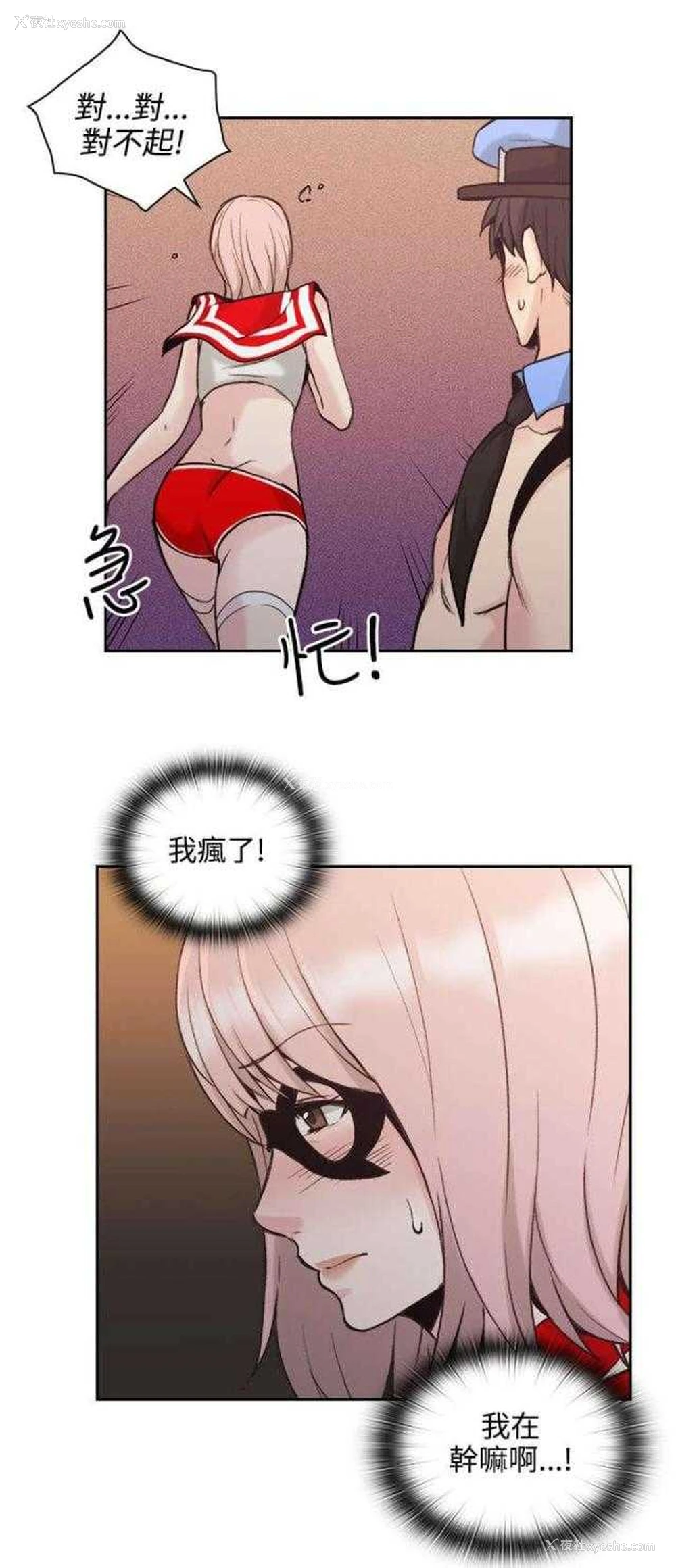 45P - 老师真棒