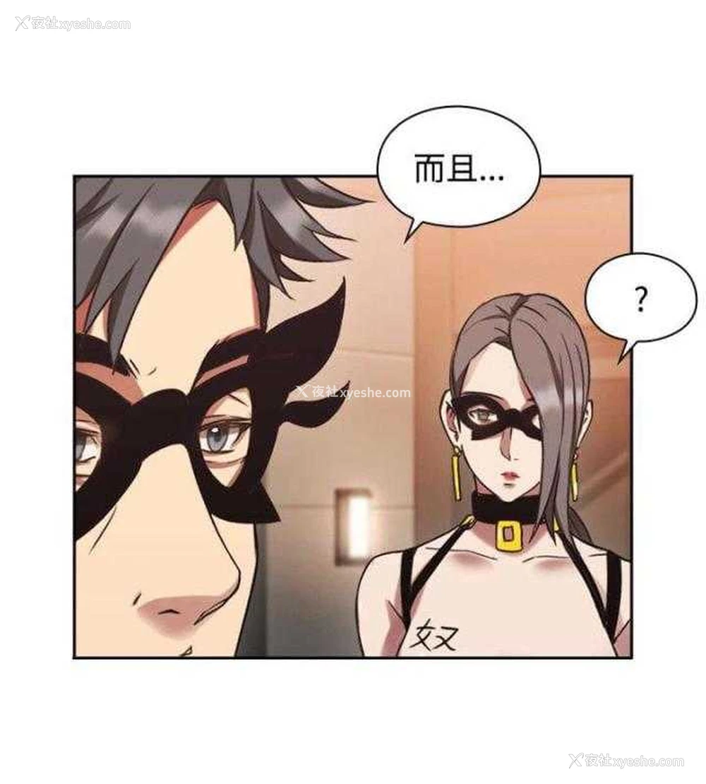 4P - 老师真棒