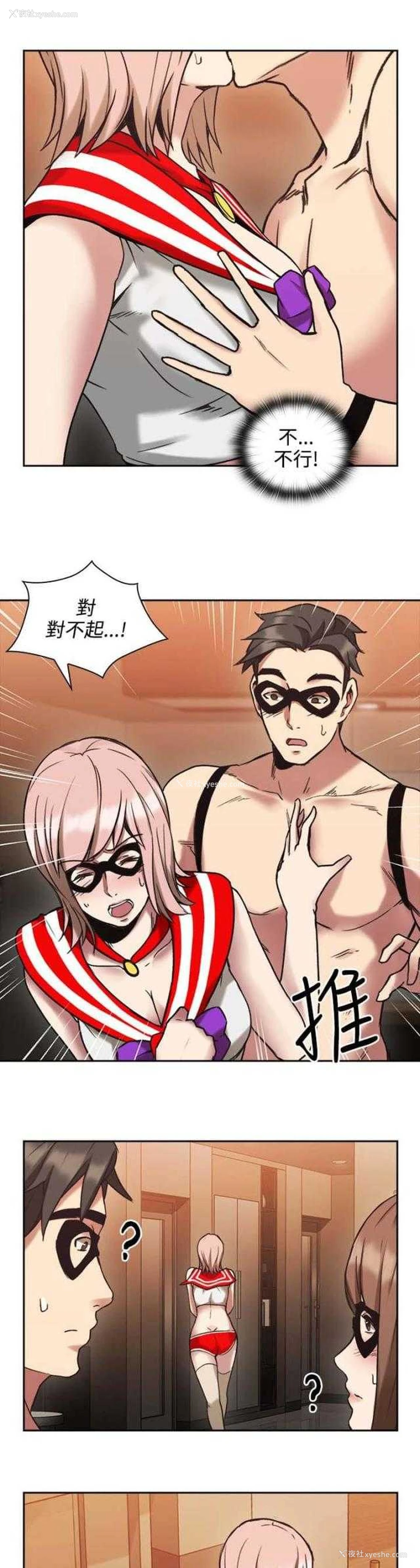6P - 老师真棒