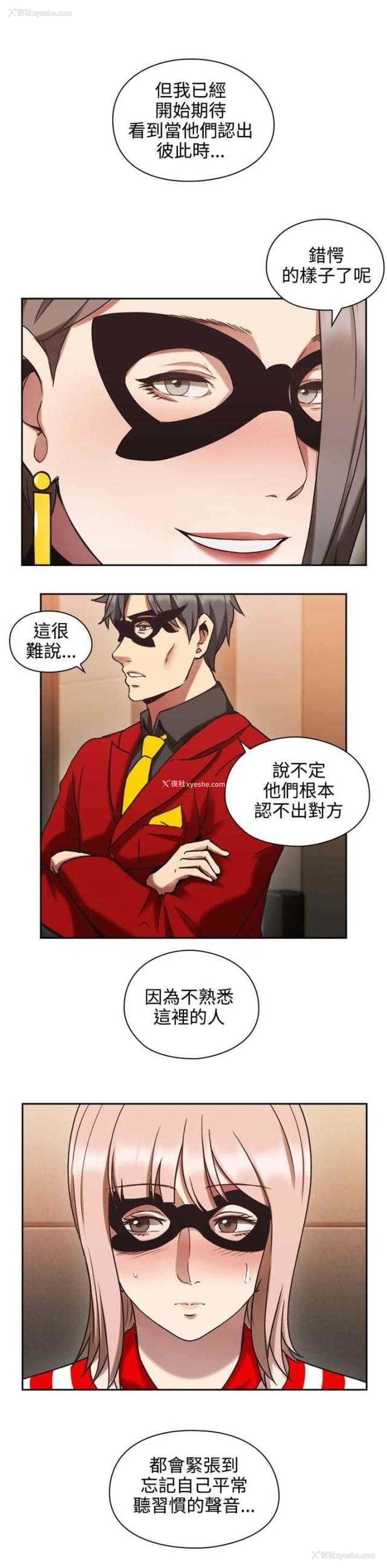 7P - 老师真棒