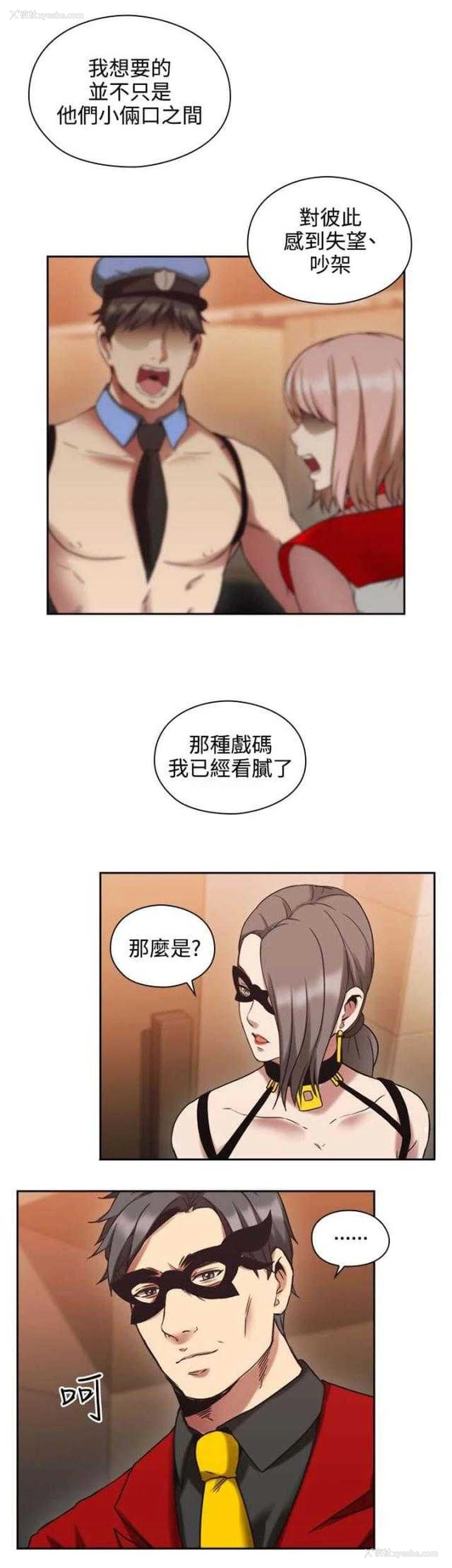 8P - 老师真棒