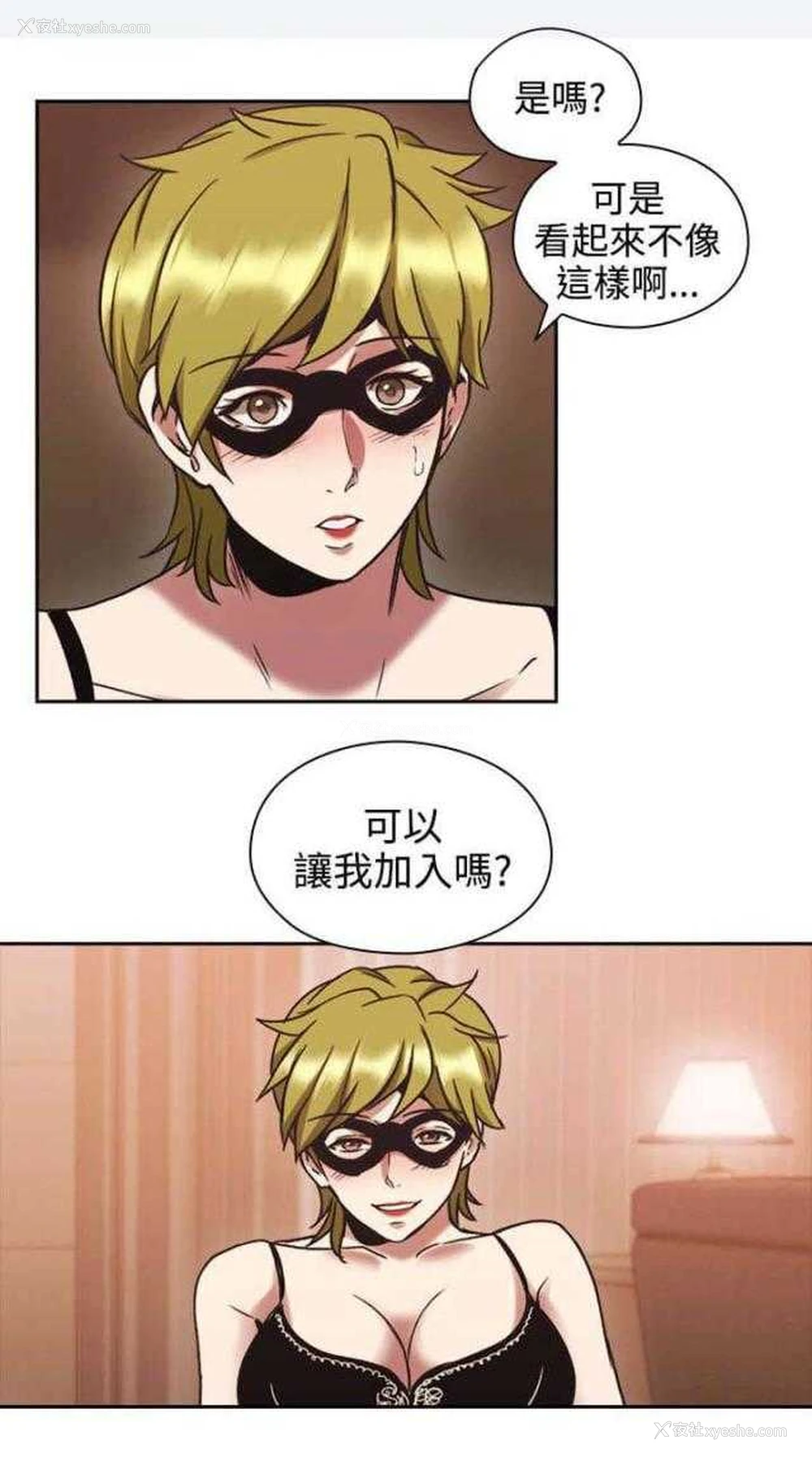 9P - 老师真棒