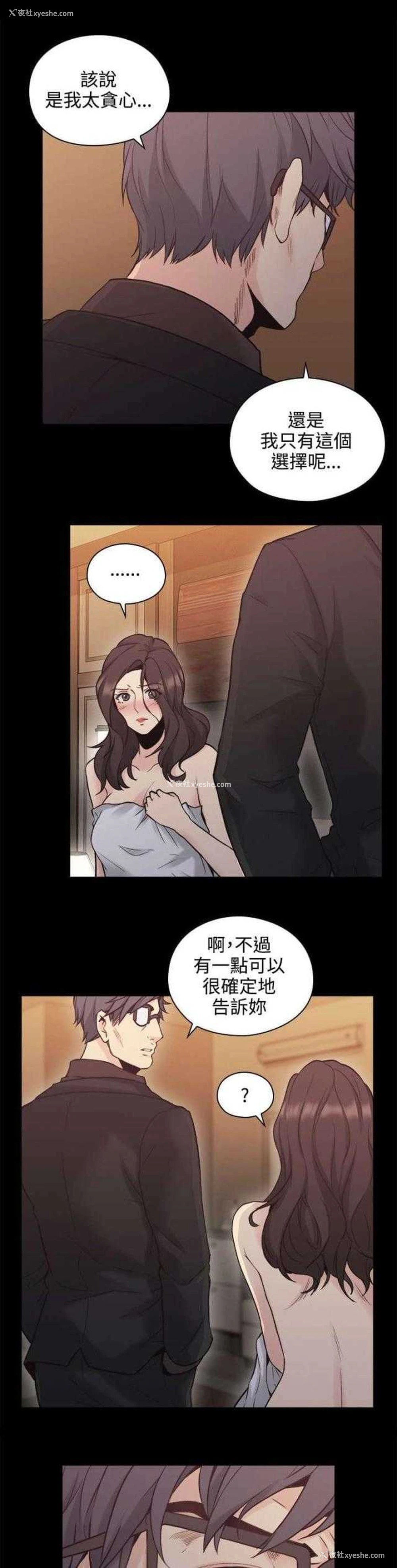 12P - 老师真棒