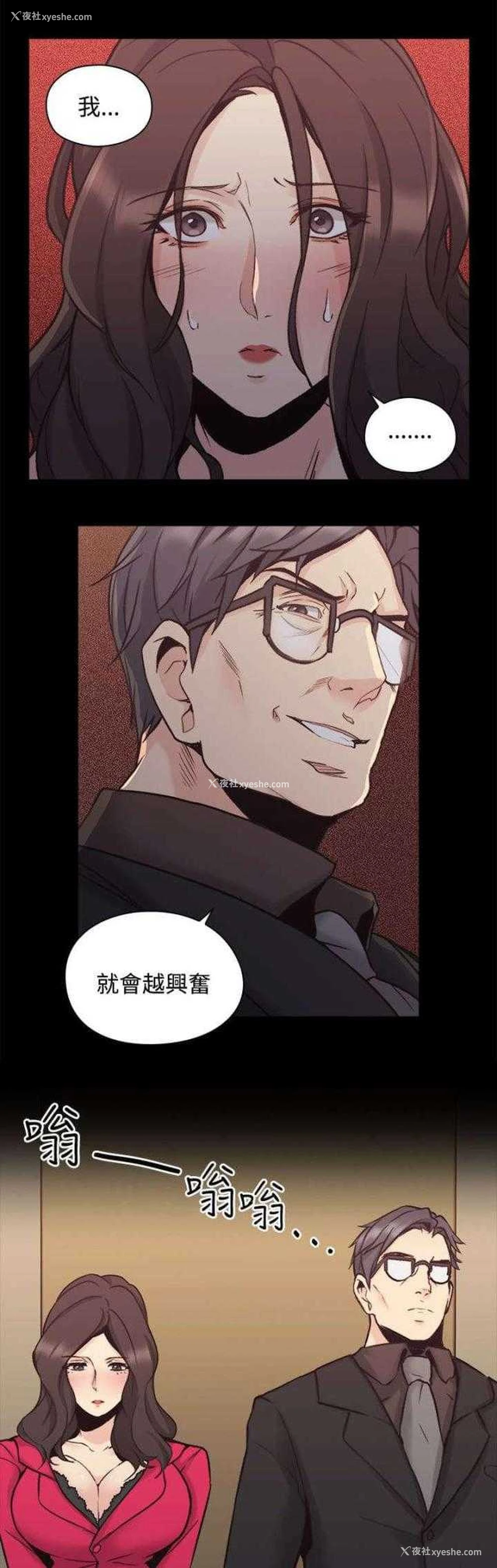 14P - 老师真棒