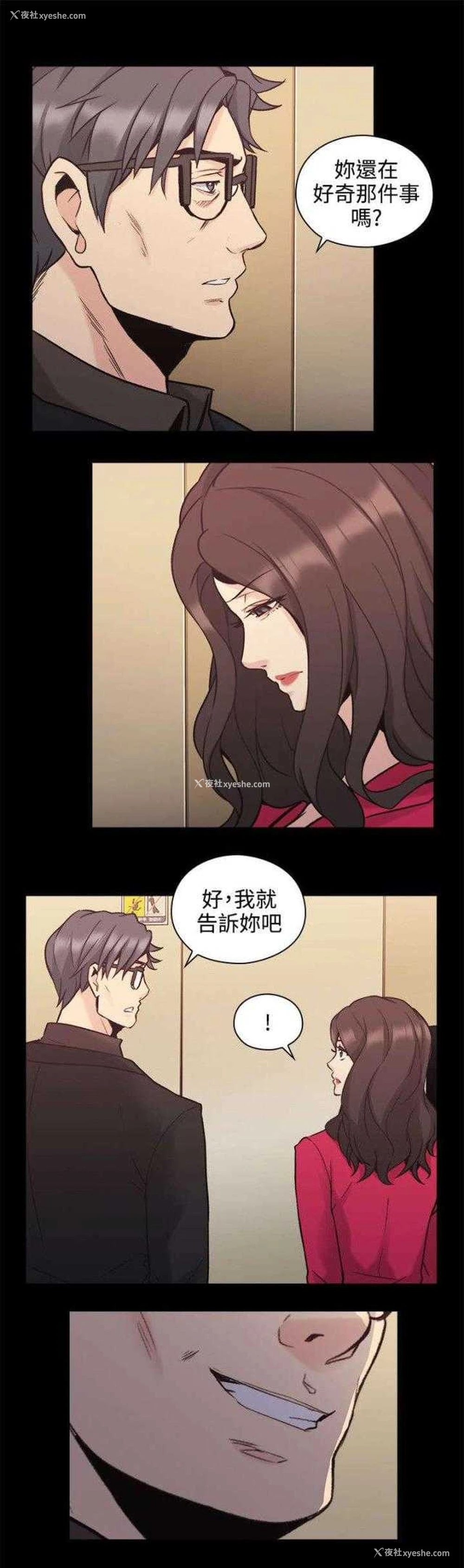 16P - 老师真棒
