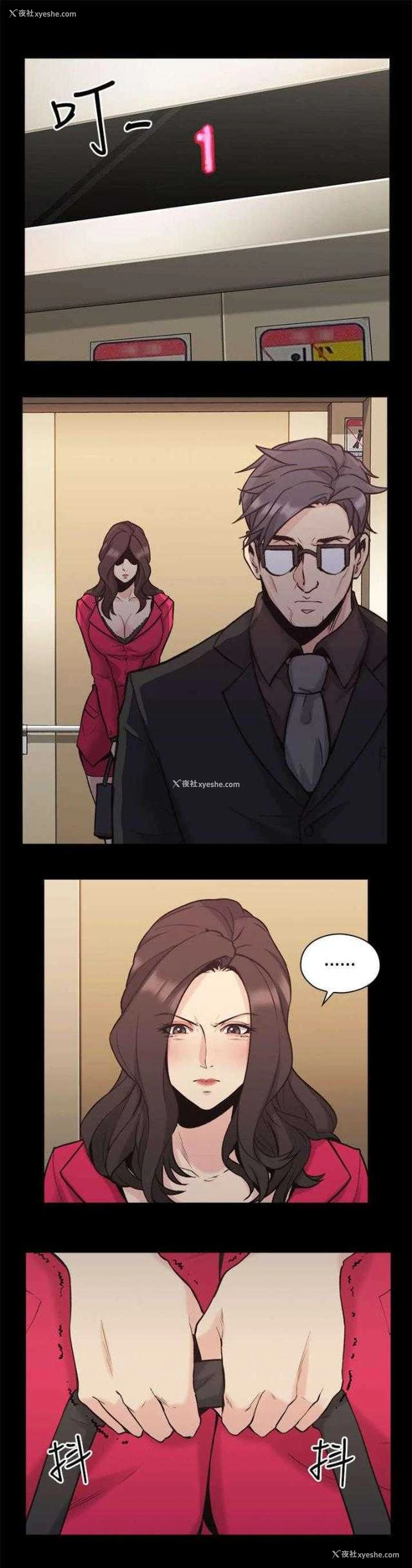 17P - 老师真棒